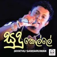 Sudu Kelle
